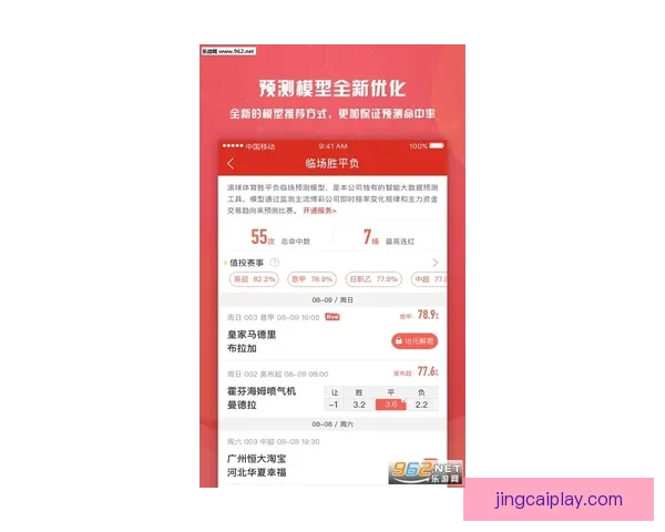 体育竞猜平台全新入口开启带你轻松体验专业赛事投注乐趣